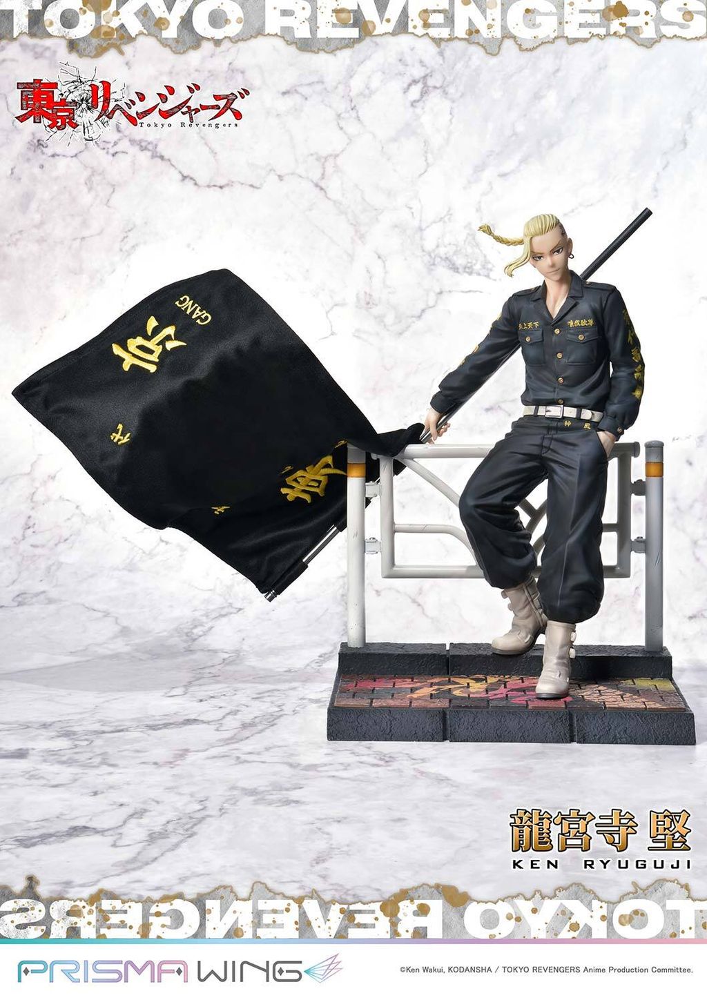 PRISMA WING Tokyo Revengers Ken Ryuguji WL 17 Scale Pre-Painted Figure