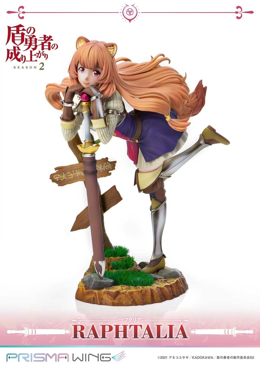 PRISMA WING The Rising of the Shield Hero Season 2 Raphtalia 17 Scale Pre-Painted Figure