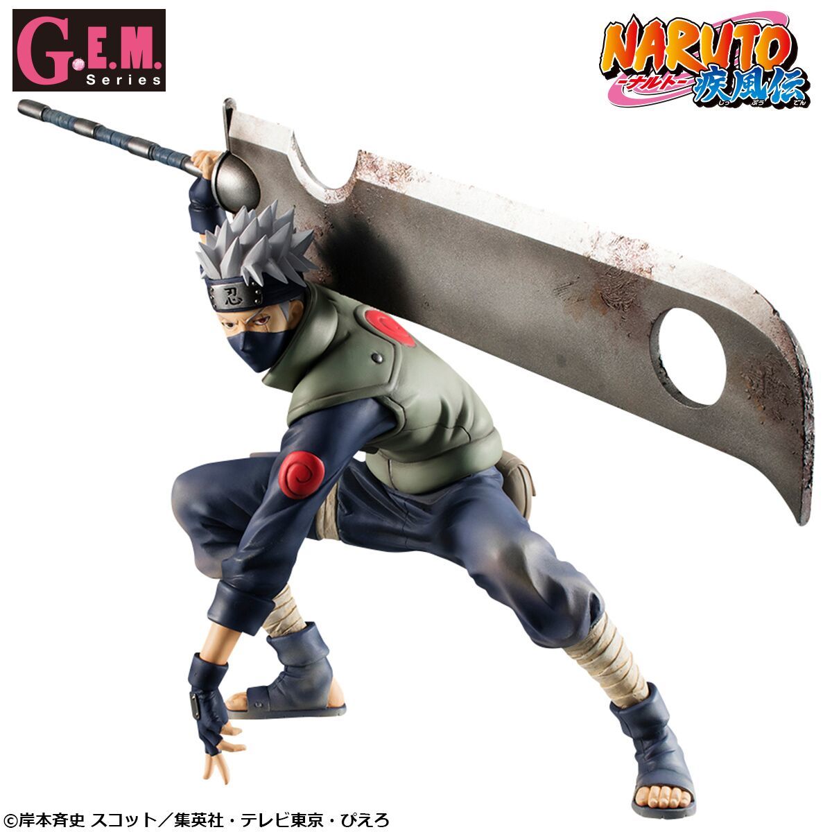 kakashi01_preview.jpeg