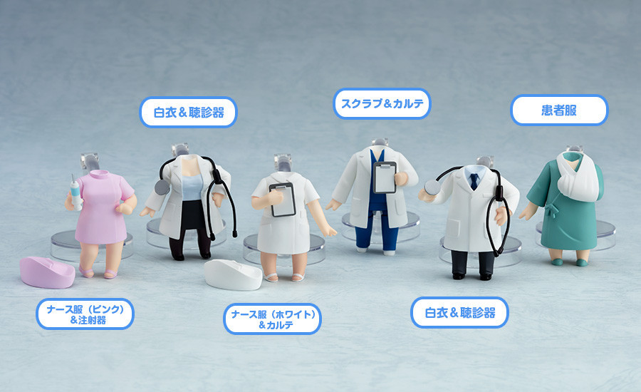 Nendoroid More - Dress Up Clinic.jpg