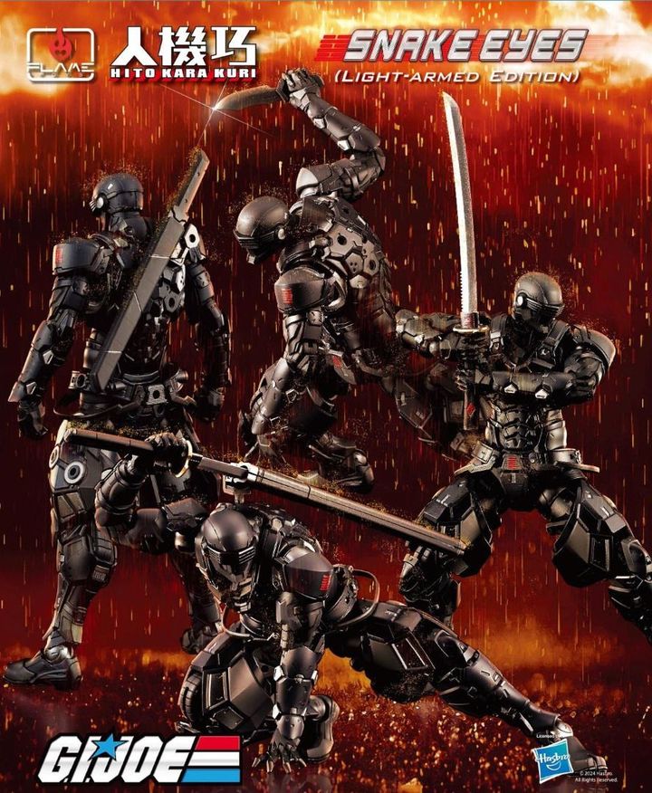 Hito Kara Kuri - Snake Eyes (Light-armed edition)