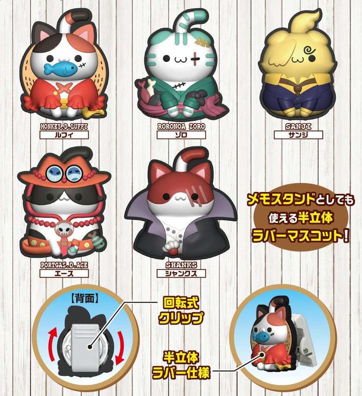 Clip-on NYAN PIECE NYAN!