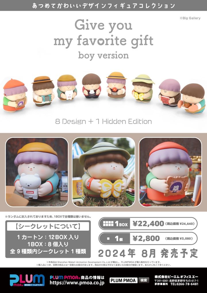 pop (1)