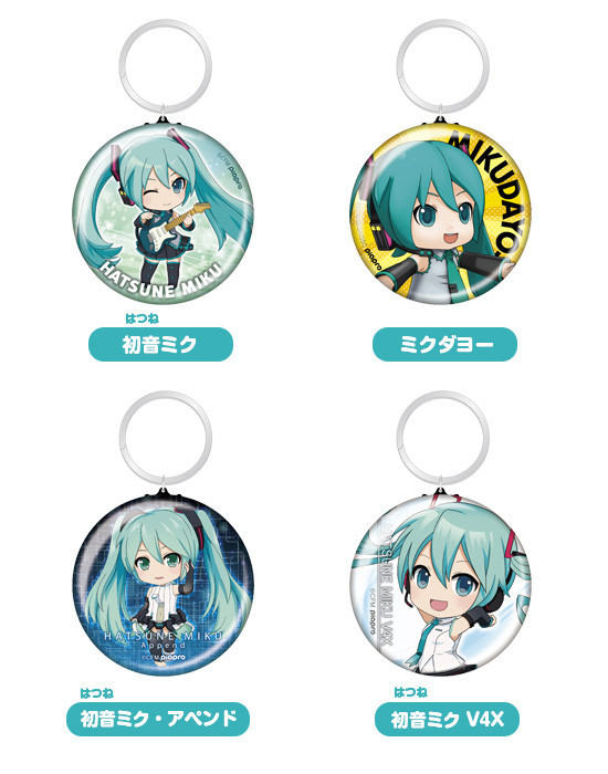 Hatsune Miku Nendoroid Plus Collectible Button Keychains.jpg