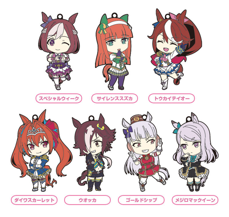 Umamusume - Pretty Derby Nendoroid Plus Collectible Keychains.jpg