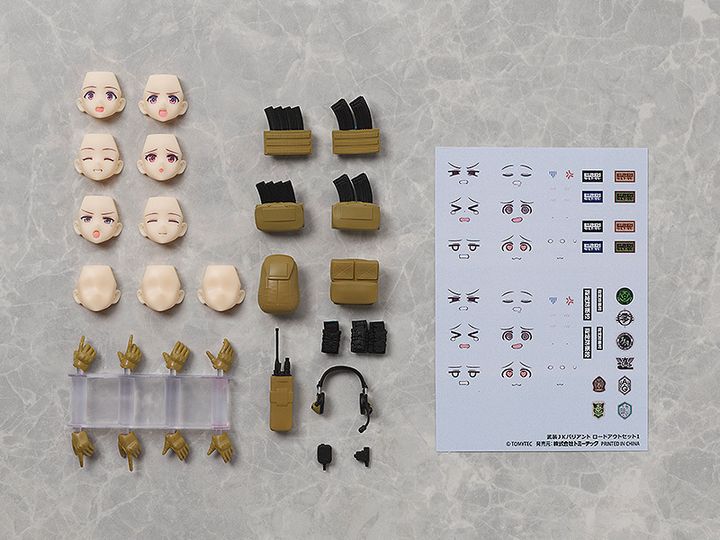 figma PLUS Armed JK Variant Loadout Set 1(Re-run)