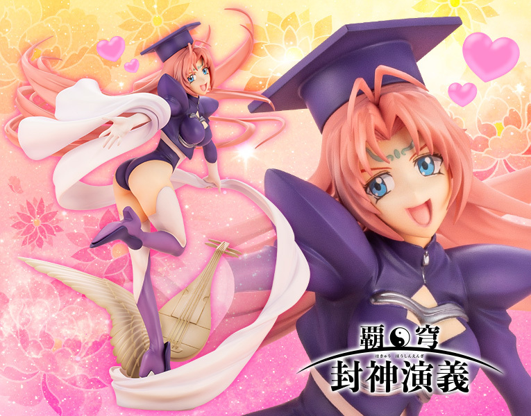 KOTOBUKIYA HAKYU HOSHIN ENGI - DAKKI ARTFX J STATUE.jpg