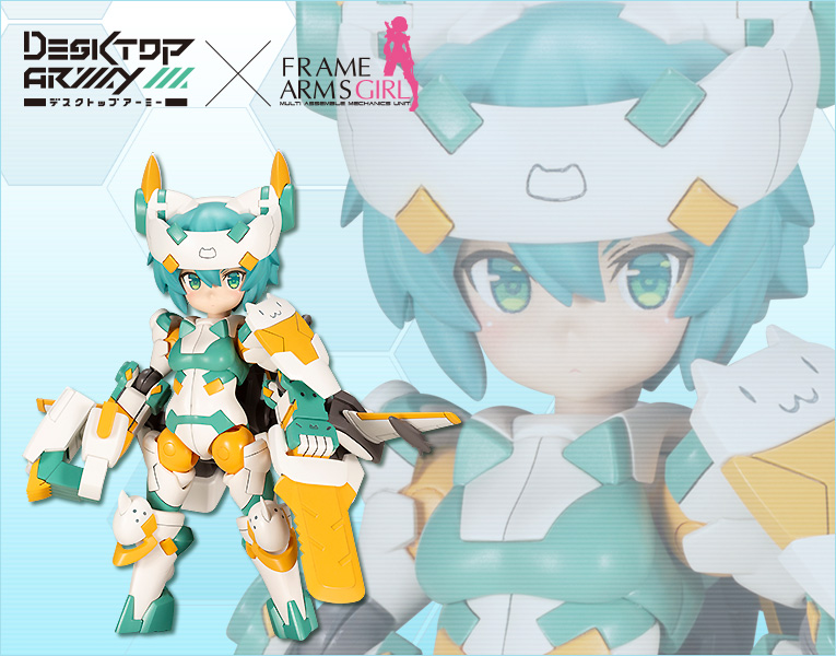 Frame Arms Girl - Sylphy Stryker Plastic Model Kit.png