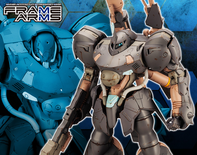 Frame Arms - Mingwu Plastic Model Kit.png