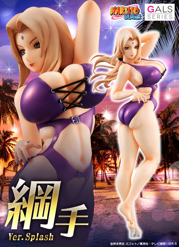 NARUTO GALS Tsunade Ver. Splash.jpeg