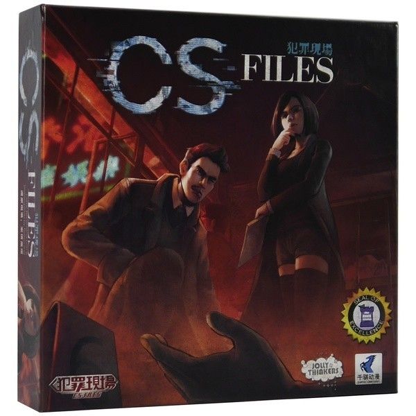 CS.jpg