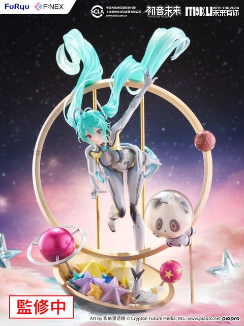 Hatsune Miku MIKU WITH YOU 2024 ver. 17 Scale Figure