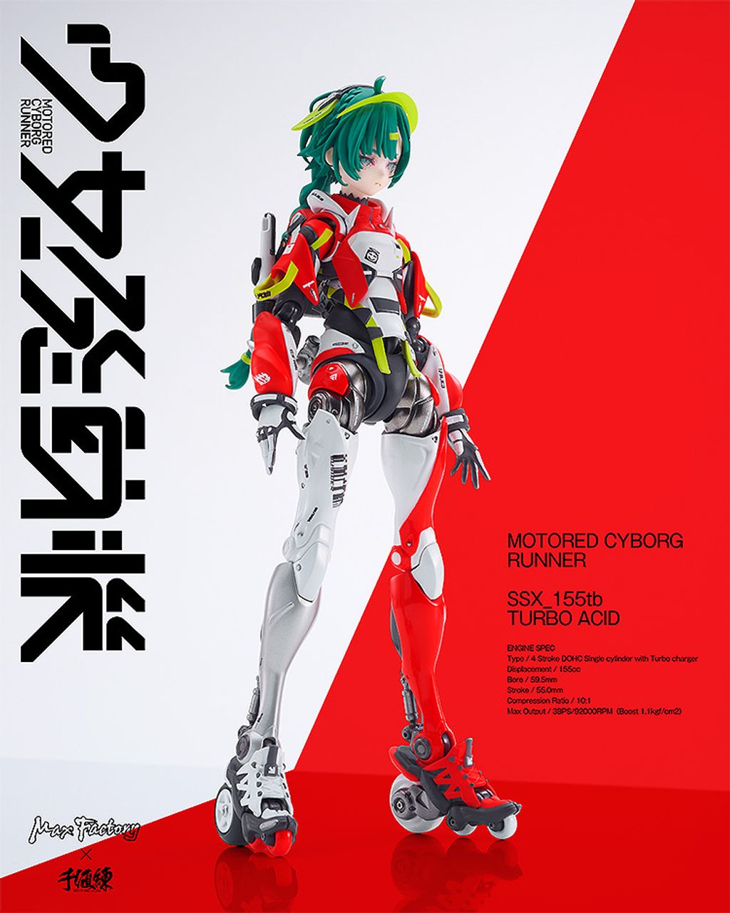 MOTORED CYBORG RUNNER SSX_155tb TURBO ACID