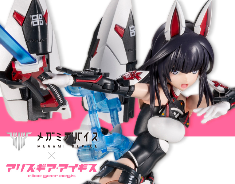 Megami Device x Alice Gear Aegis - Kaede Agatsuma Plastic Model Kit.png