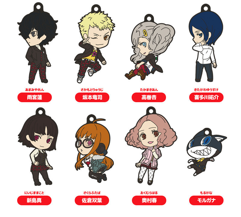 PERSONA5 Nendoroid Plus Collectible Keychains.jpg