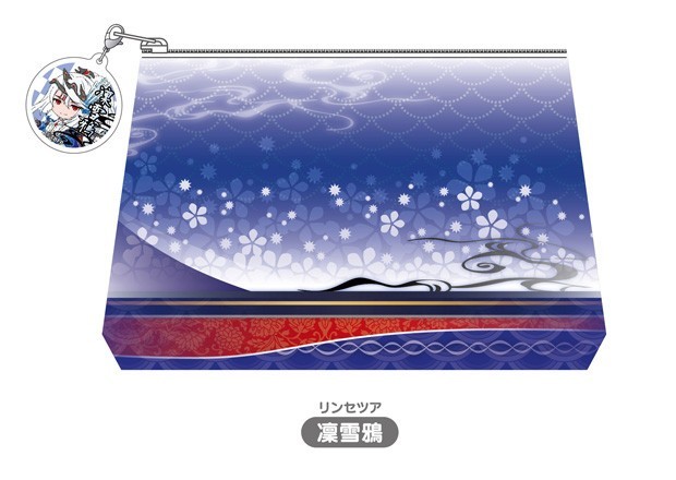 Nendoroid Plus - Thunderbolt Fantasy Pouch with Charm.jpg