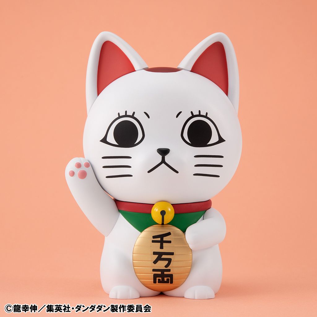 Occultic Sofubi collection TV Anime ühDAN DA DANüh Turbo Granny