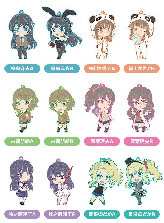 Rascal Does Not Dream of Bunny Girl Senpai Nendoroid Plus Collectible Keychains.jpg