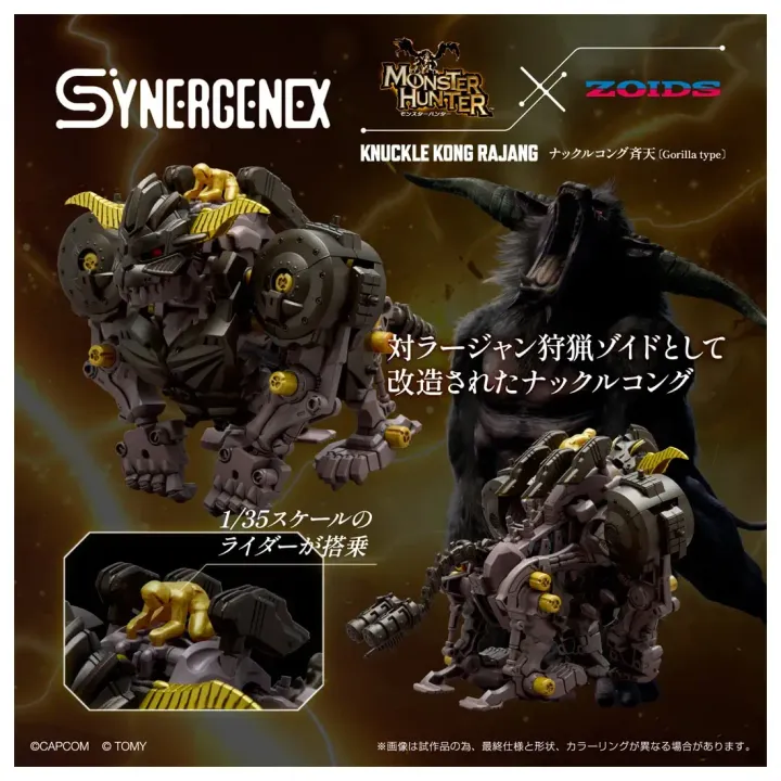 KNUCLE KONG RAJANG