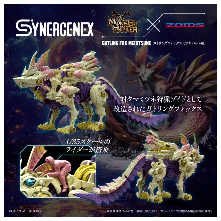 GATLING FOX MIZUTSUNE