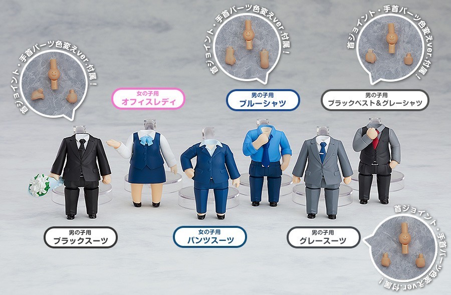 Nendoroid More - Dress Up Suits 02.jpg
