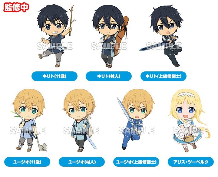 Sword Art Online - Alicization Nendoroid Plus Collectible Keychains.jpg