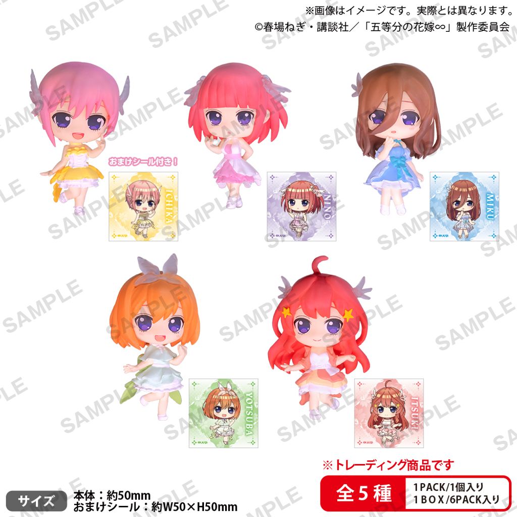 The Quintessential Quintuplets ∽ Collection Figure RICH Radiant ver. BOX ver.