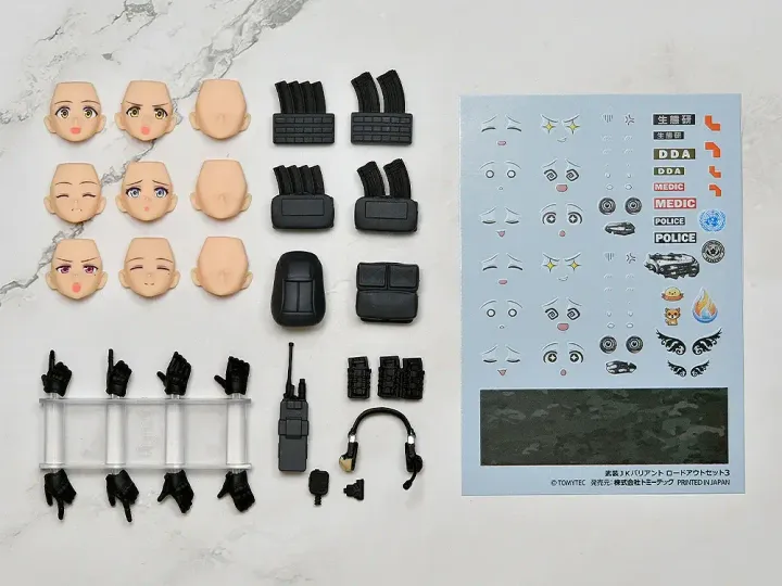 figma PLUS Armed JK Variant Loadout Set 3, Code URBEX