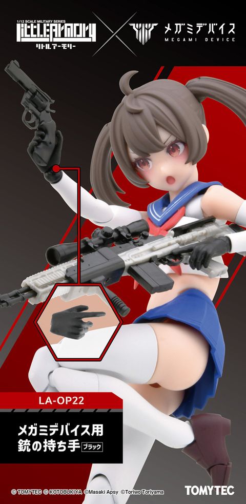 LA-OP22 Megami Device Gloves Black