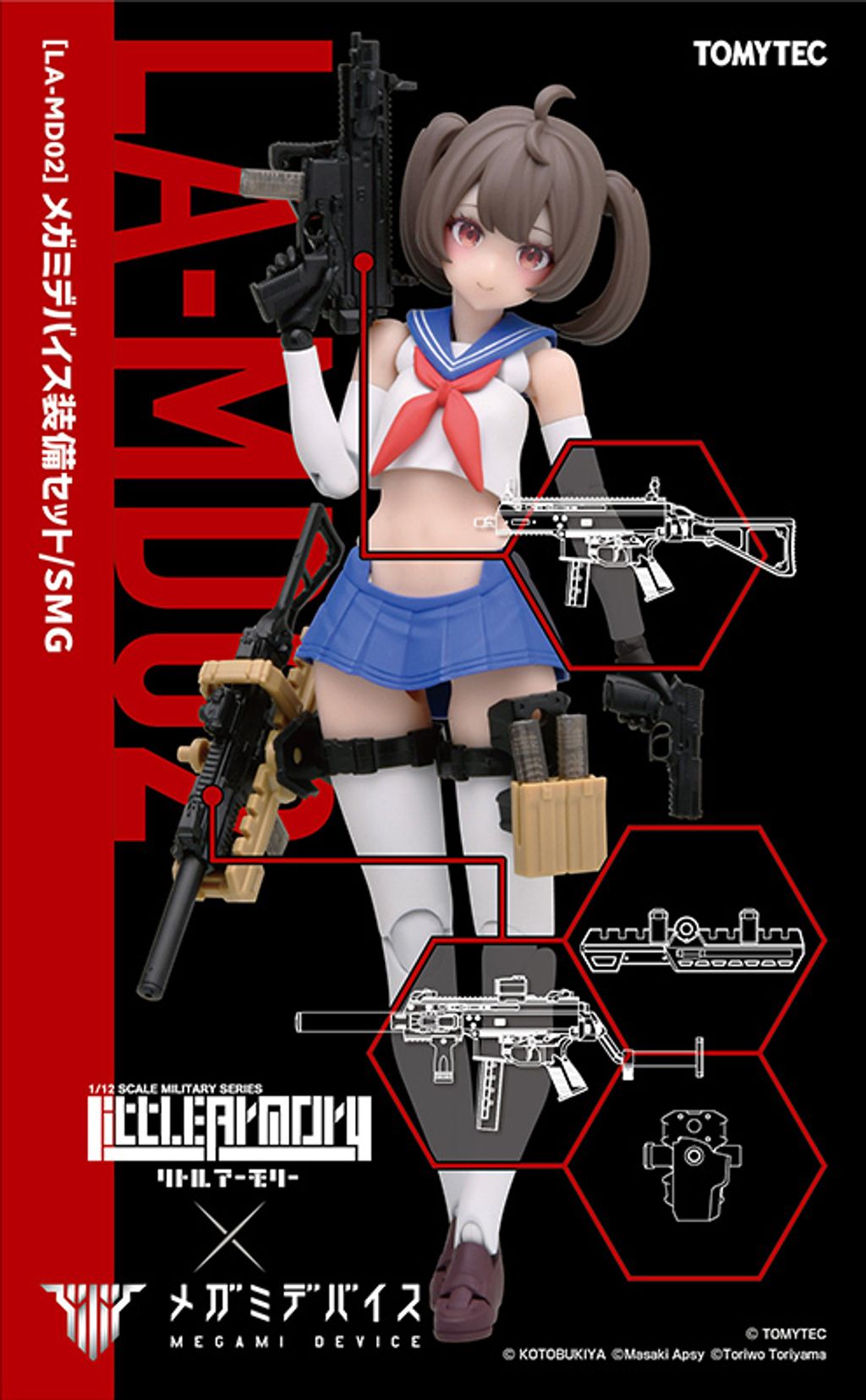 LA-MD02 Megami Device Accessories Set SMG