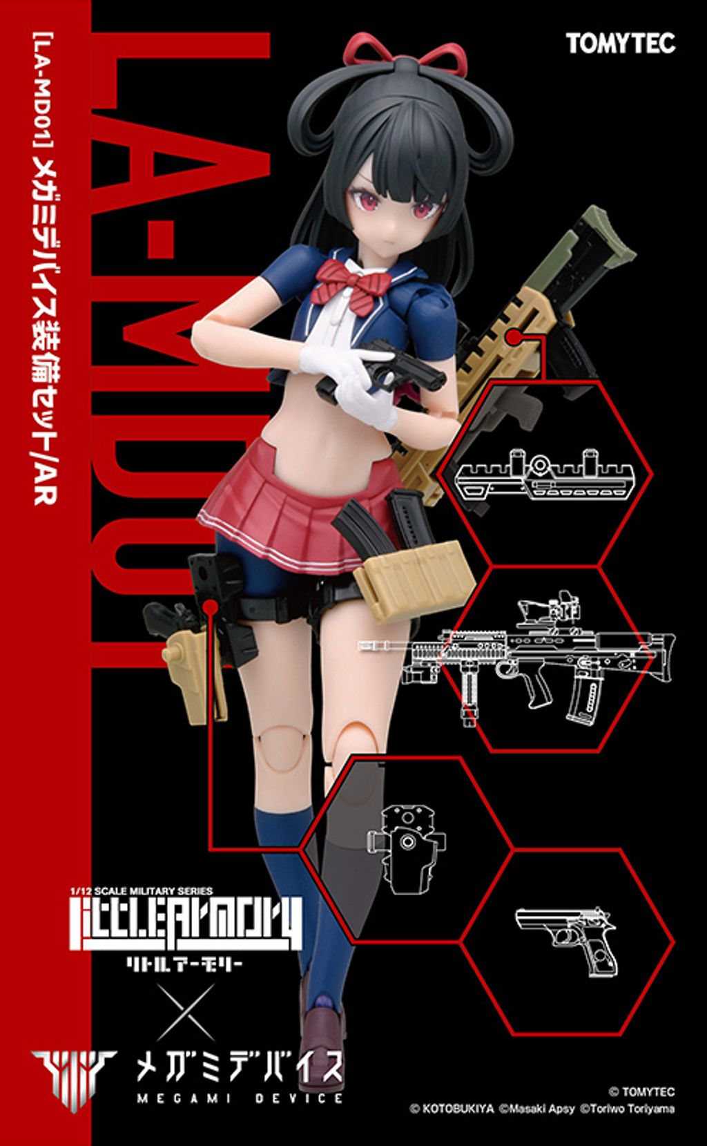LA-MD01 Megami Device Accessories Set AR
