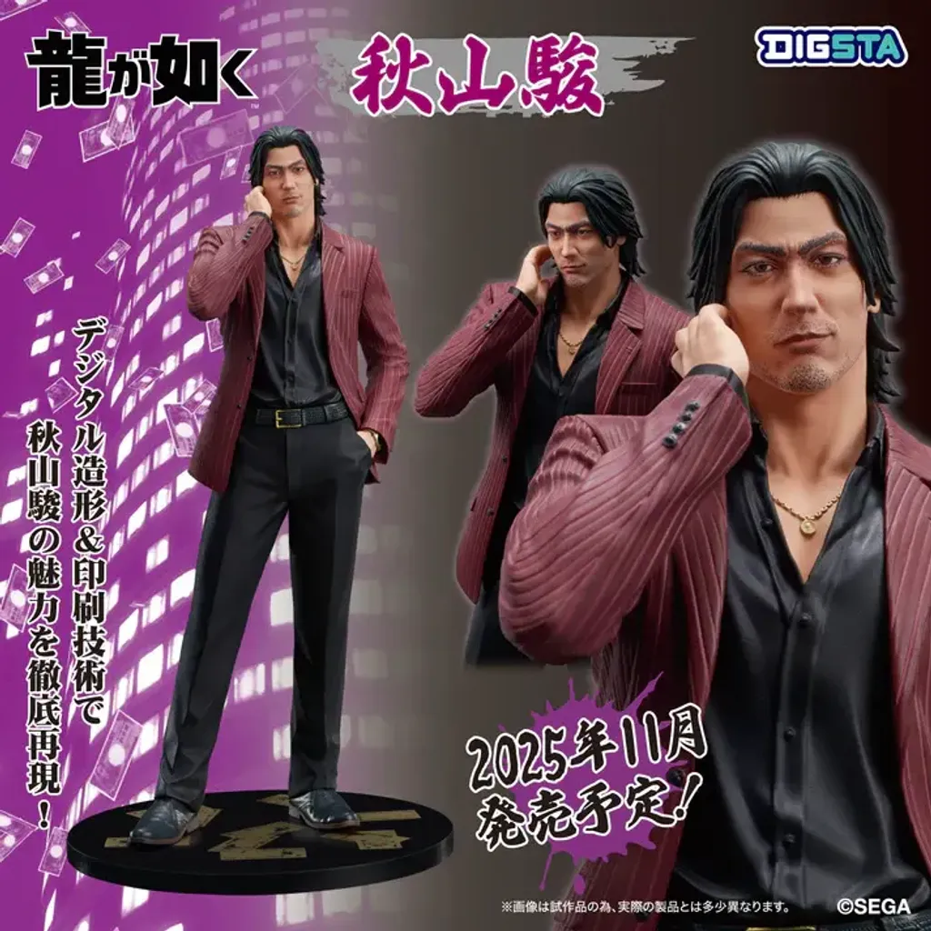 DIGSTA Shun Akiyama