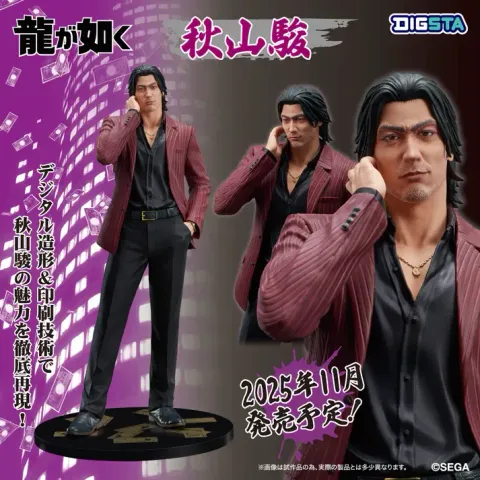 DIGSTA Shun Akiyama