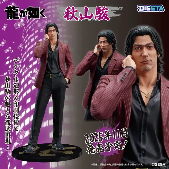 DIGSTA Shun Akiyama