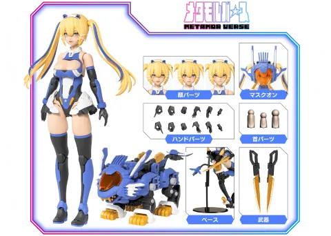 MV-01 Ao Kiriyama & Blade Liger