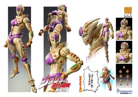Chozokado G・E・R