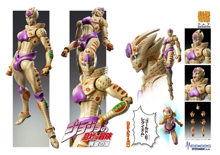 Chozokado G・E・R