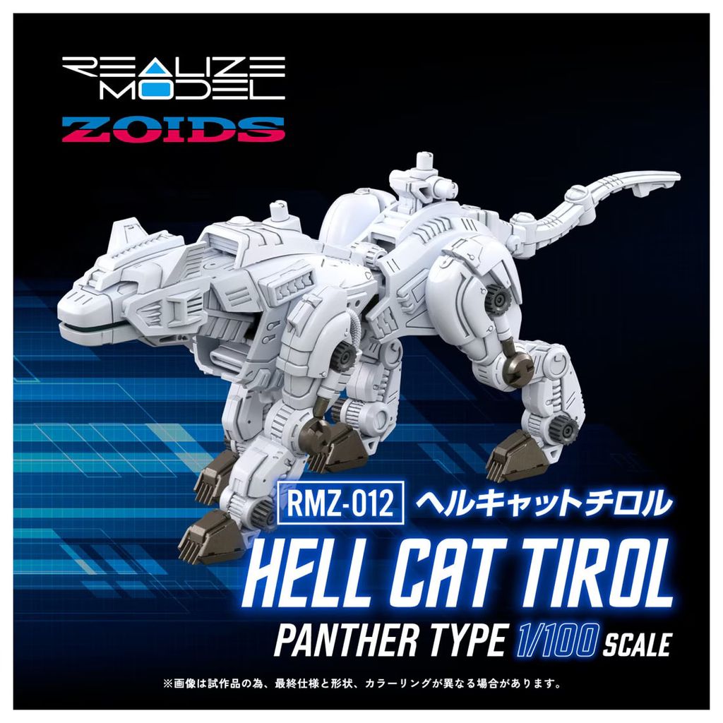 hell cat