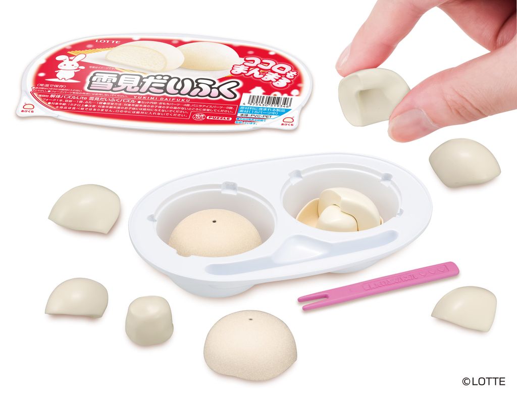 Yukimi Daifuku puzzle