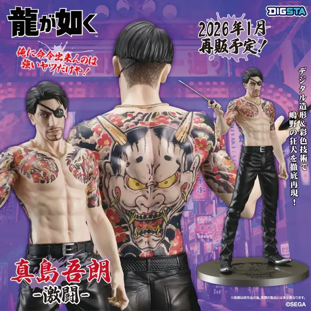 Goro Majima-Battle Style-