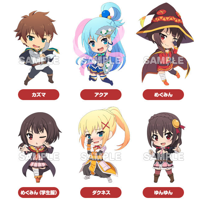 KONO SUBARASHII SEKAI NI SYUKUFUKU WO! LEGEND OF CRIMSON Nendoroid Plus.jpg