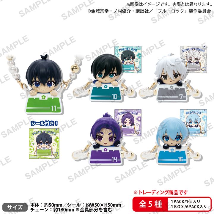 Blue Lock Charac Odekake Figure BOX ver.
