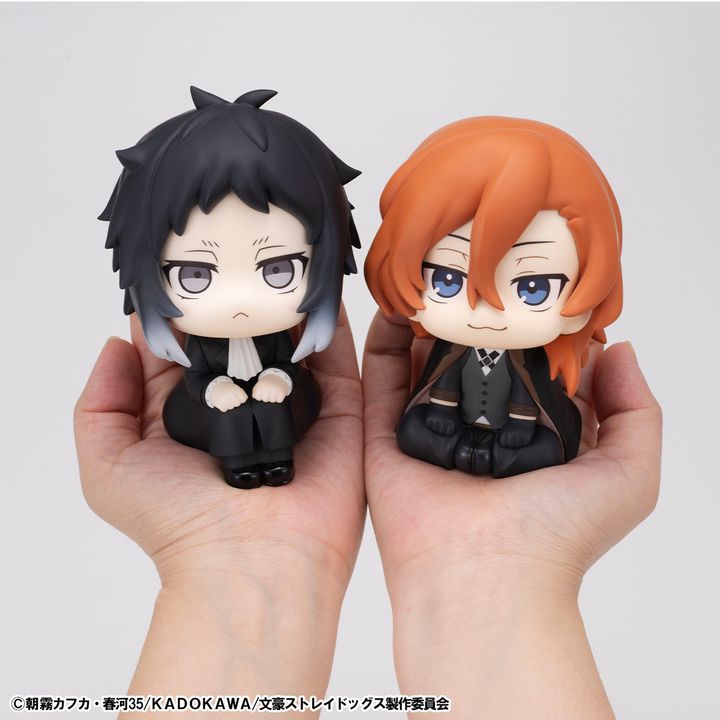 846977 LookUp Ryunosuke & Chuya