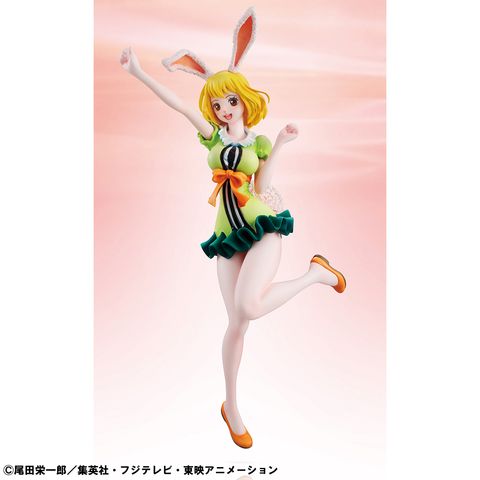 847233 POP Carrot