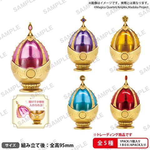 Puella Magi Madoka Magica Soul Gem Multi Case BOX ver.