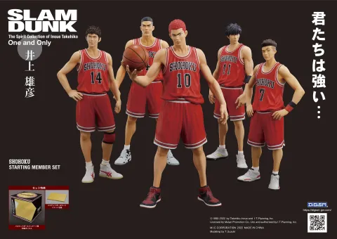 One and Only SHOHOKU STARTING MEMBER SET(Reissue)