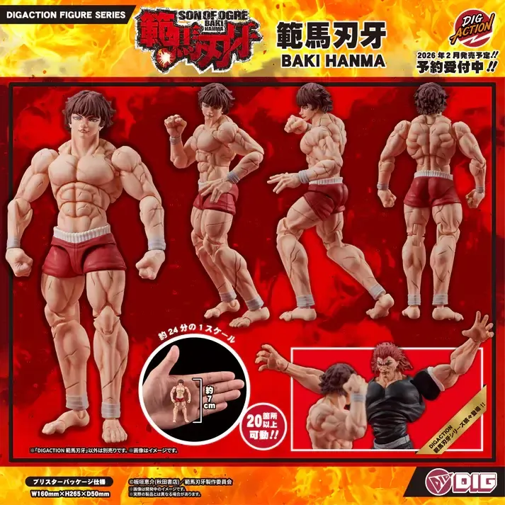hanma