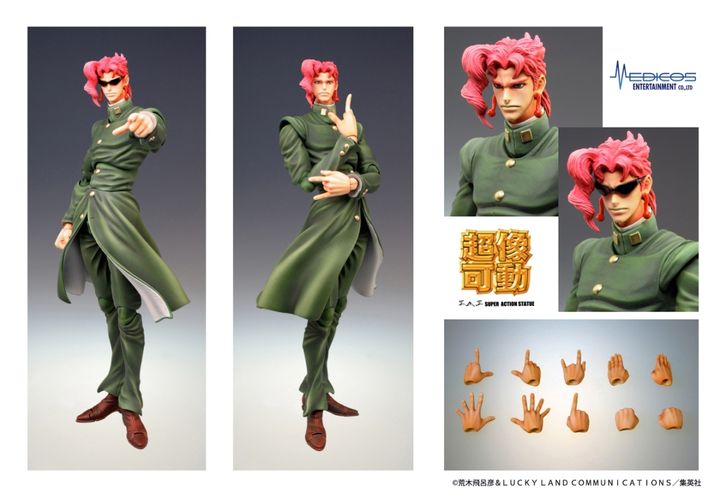 Noriaki Kakyoin