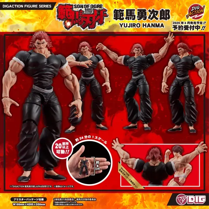 Yujiro Hanma