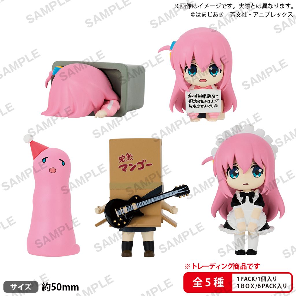 Bocchi the Rock! Bocchi-chan Full of Figures Vol.2 BOX ver.
